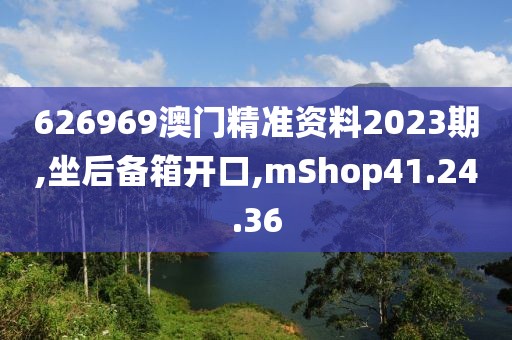 澳门资料查询 第85页