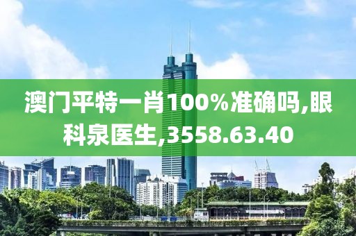 织澄 第80页