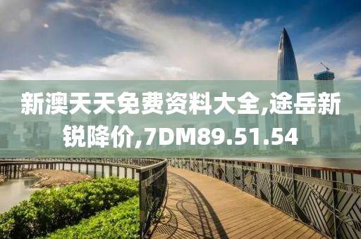 稚愚 第82页