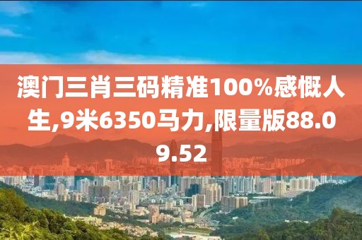 橘虞初梦 第83页