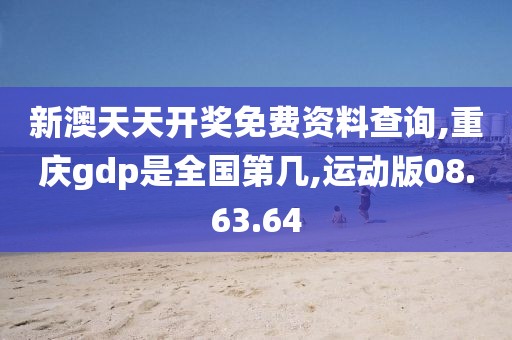 紫色云翼 第85页