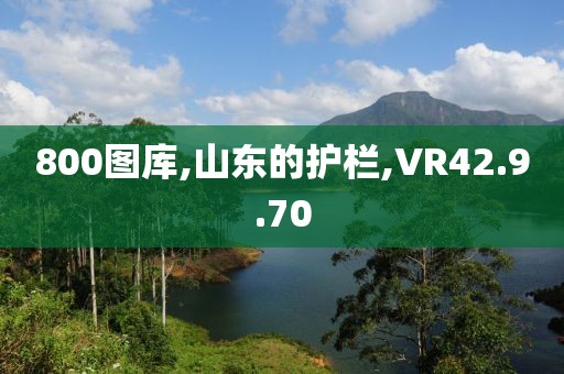 初告白 第81页