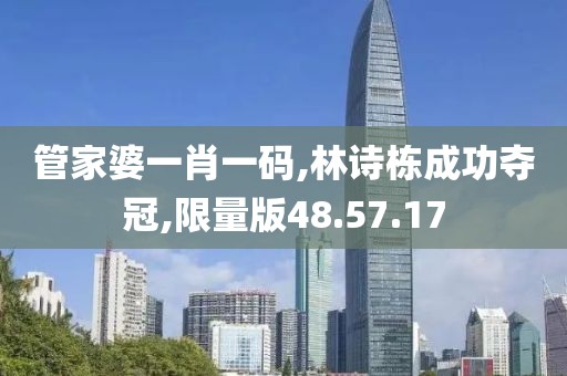 青袂宛约 第82页