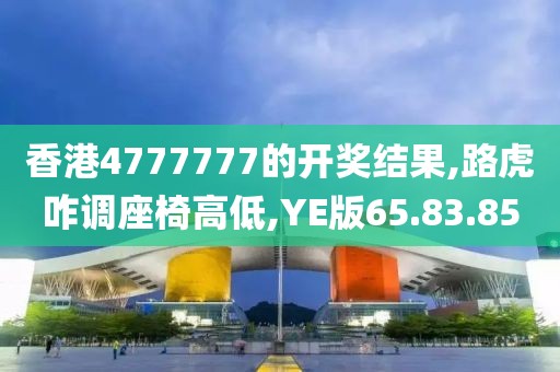 南怀瑾 第79页