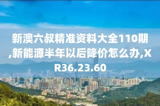 生人勿近 第80页