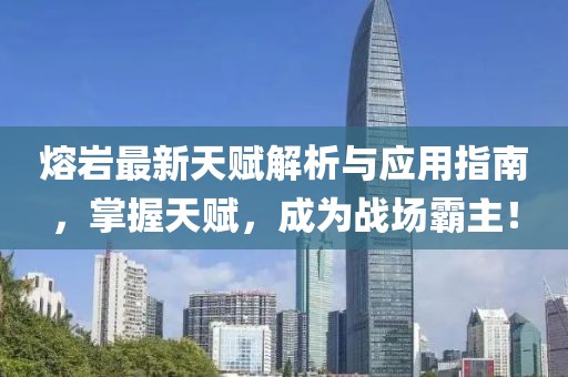 澳门最新资料 第113页