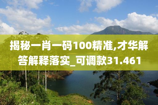 嗱媳妇换糖糖 第111页