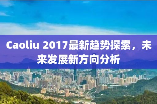 初告白 第80页