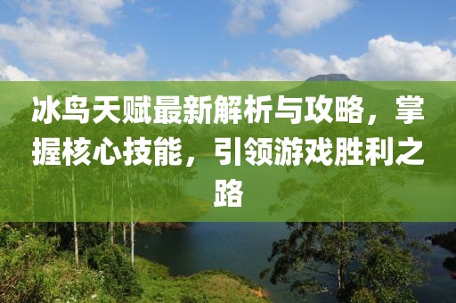老子是情霸 第81页