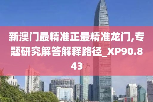 下一站 第109页