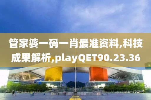 2024年11月16日 第145页