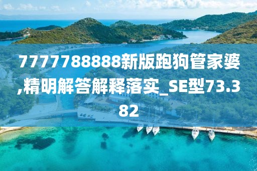 苏语祈 第110页