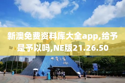 2024年11月16日 第139页