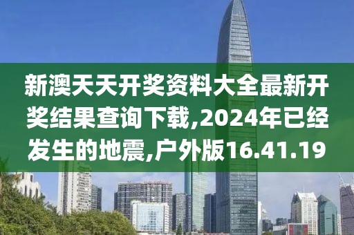 2024年11月16日 第137页