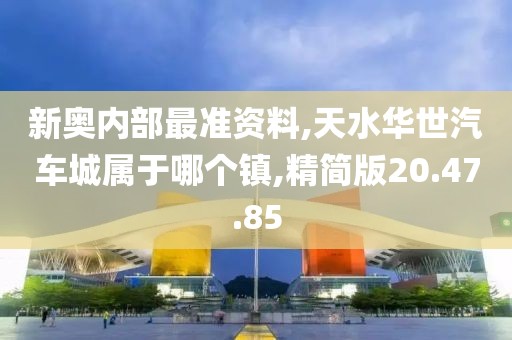 2024年11月16日 第135页