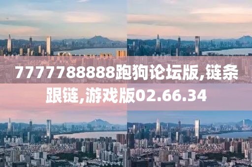 2024年11月16日 第129页