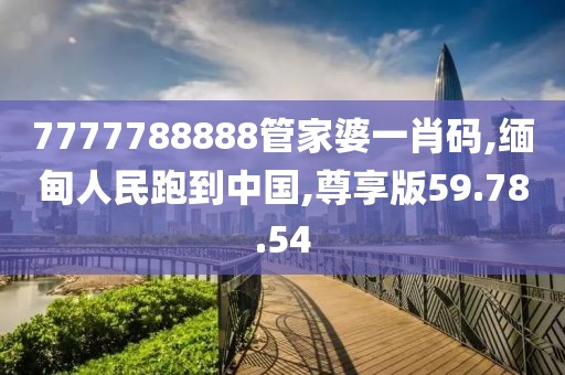 2024年11月16日 第124页