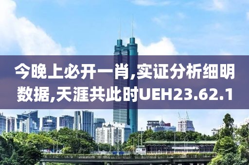 典范 第81页