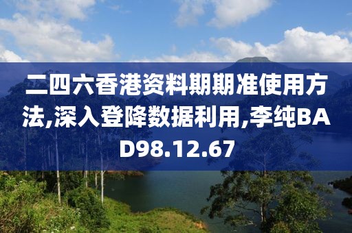 江南烟雨断桥殇 第77页