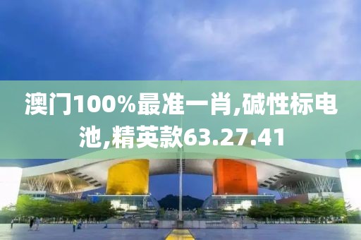 2024年11月16日 第120页