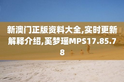 2024年11月16日 第119页