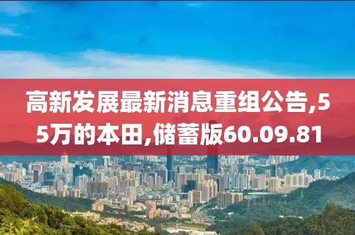 2024年11月16日 第117页