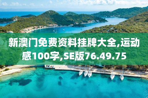 古年微月 第80页