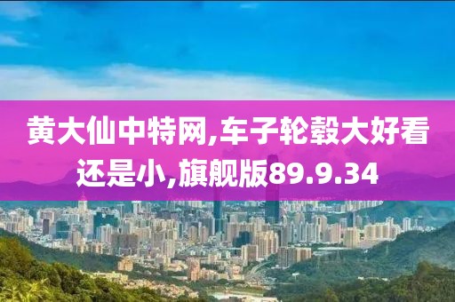 是只坏兔子 第78页