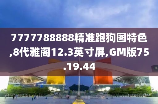 森久 第81页