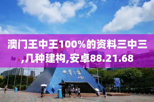 2024年11月16日 第97页