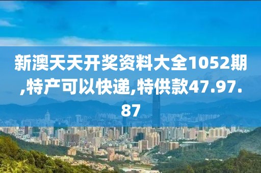 2024年11月16日 第87页