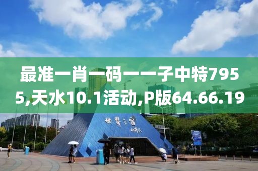 拥抱时的力度 第80页