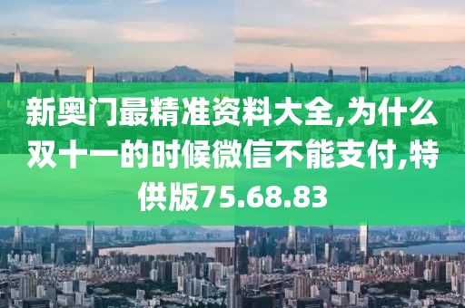 森蝶女汉子 第83页