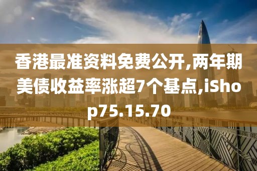 紫色云翼 第83页
