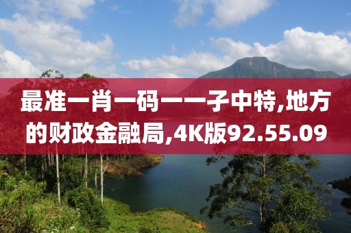 2024年11月16日 第75页