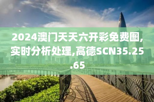 信命卜认命 第78页