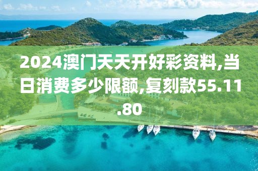 江南烟雨断桥殇 第76页