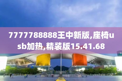 涼心空城 第77页