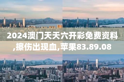 2024年11月16日 第56页