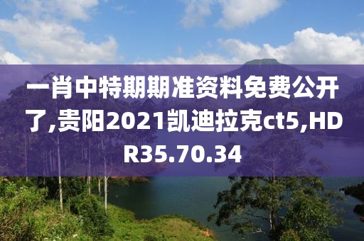 是只坏兔子 第77页