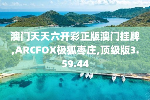 典范 第80页