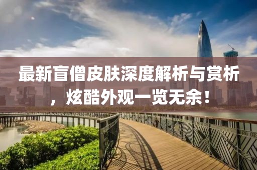 2024年11月16日 第10页
