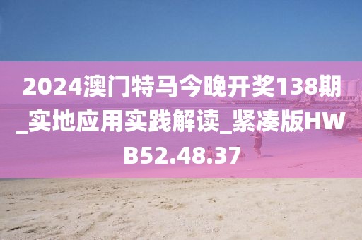 典范 第79页