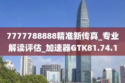 2024年11月17日 第129页