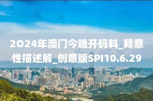 2024年11月17日 第127页
