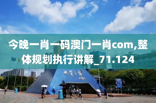 2024年11月4日 第138页
