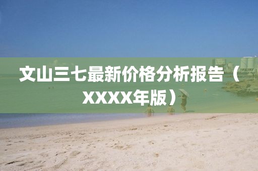 2024年11月17日 第121页