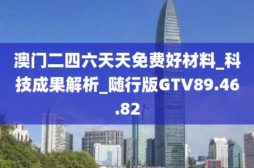 2024年11月17日 第119页