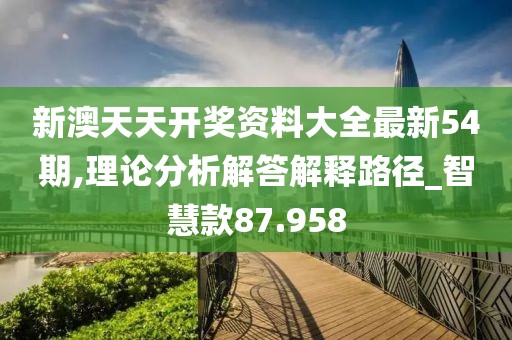 森蝶女汉子 第114页