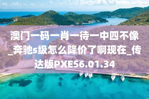 2024年11月17日 第102页